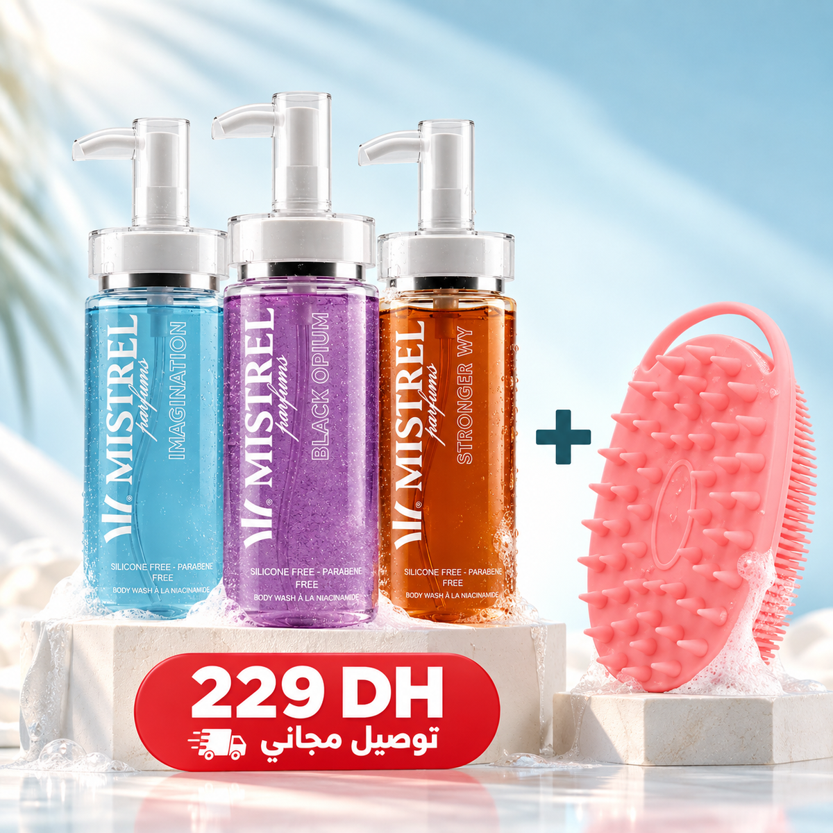 PACK 3 GELS DOUCHE